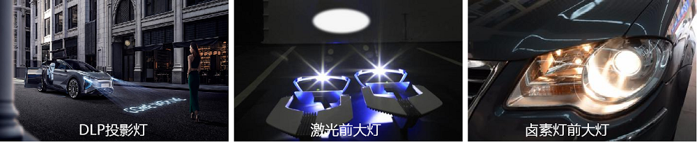 Distant optoelectronics